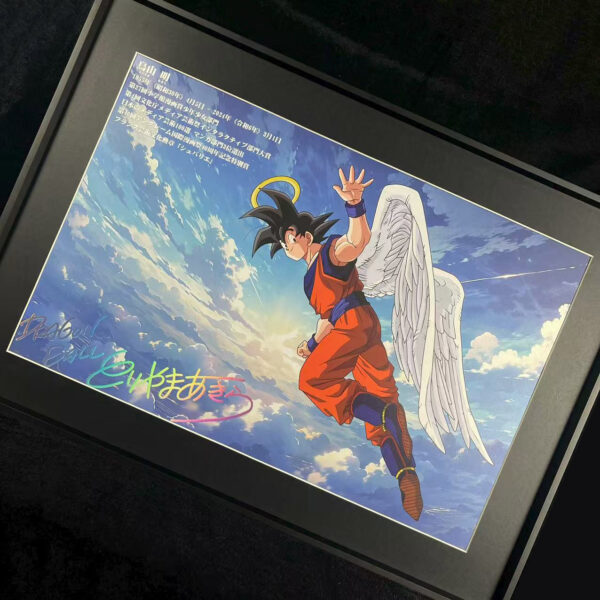 Sayonara Goku Flat Painting